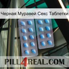 Черная Муравей Секс Таблетки viagra4